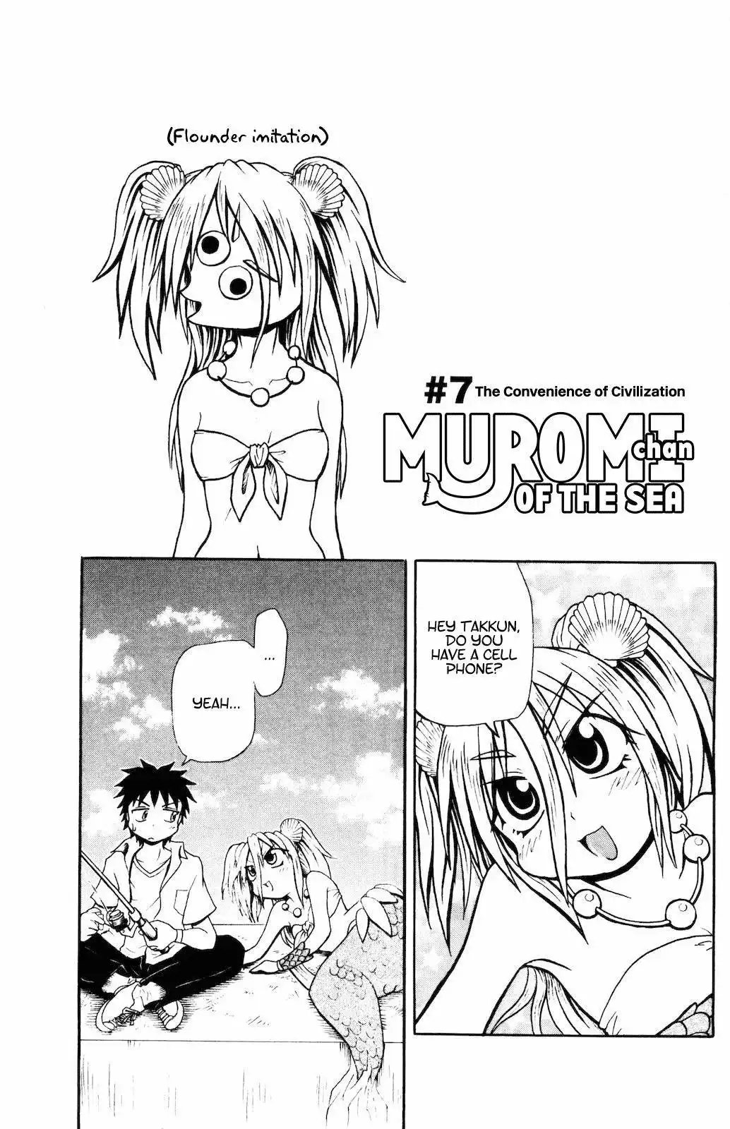 Namiuchigiwa no Muromi-san Chapter 7 1